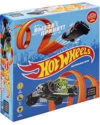 Настольная игра. Hot Wheels. Вызов принят