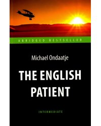 Английский пациент. The English Patient