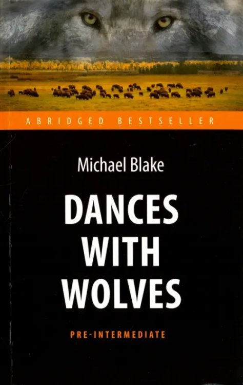 Dances with Wolves. Адаптированная книга для чтения на английском языке. Pre-Intermediate