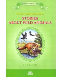 Stories about Wild Animals