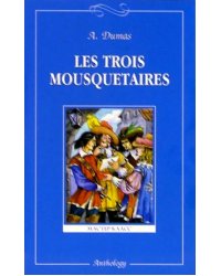 Les Trois Mousquetaires