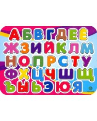 Настольная игра &quot;Алфавитный цветной планшет&quot;