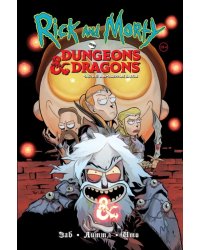 Рик и Морти против Dungeons &amp; Dragons. Часть 2. Заброшенные дайсы