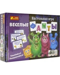 Настольная игра. Весёлые фанты