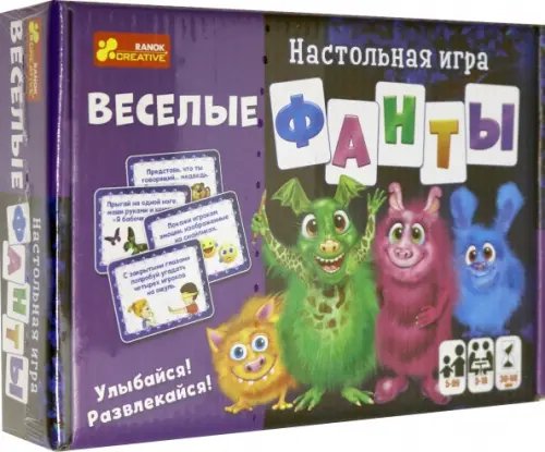 Настольная игра. Весёлые фанты