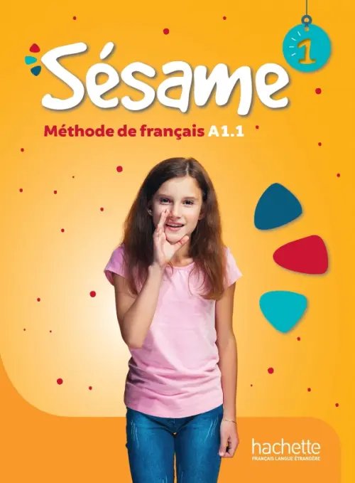 Sesame 1. Livre de l'eleve