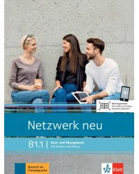 Netzwerk neu B1.1. Deutsch als Fremdsprache. Kurs- und Ubungsbuch mit Audios und Videos