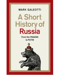 A Short History of Russia