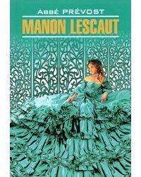 Manon Lescaut