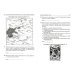 ЕГЭ История. 10-11 классы. Великая Отечественная война. Справочник. Практикум