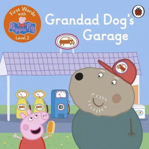 First Words with Peppa. Level 2. Grandad Dog's Garag