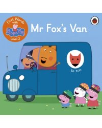 First Words with Peppa. Level 2. Mr Fox’s Van