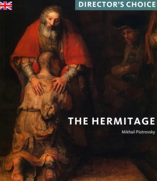 The Hermitage. Director's Choice