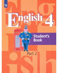 Английский язык. 4 класс. Учебник. В 2-х частях. Часть 2