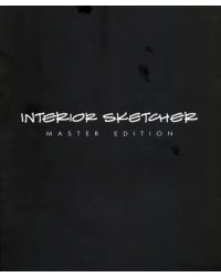 Interior Sketcher. Master Edition. Практическое пособие по интерьерному скетчингу