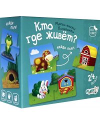 Макси-пазлы &quot;Половинки. Кто где живет?&quot;, 24 детали