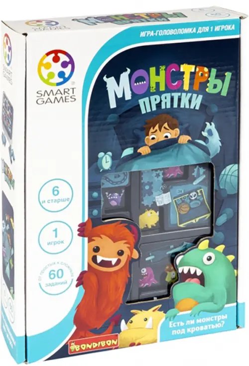 Логическая игра. Монстры-прятки