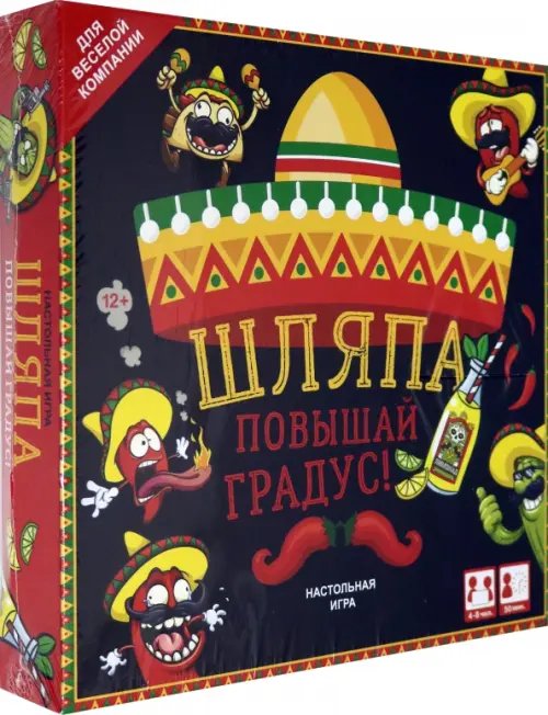 Настольная игра. Шляпа с полем