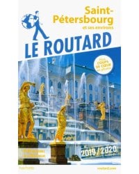 Guide du Routard Saint-Petersbourg 2019/2020