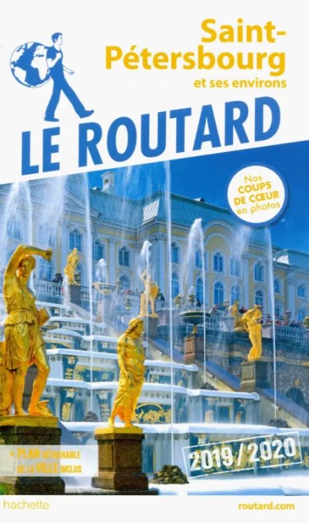 Guide du Routard Saint-Petersbourg 2019/2020