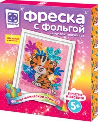 Фреска с фольгой. Нежный зверь. Набор для творчества с голографической фольгой