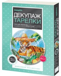 Декупаж тарелки. Тигр в отпуске