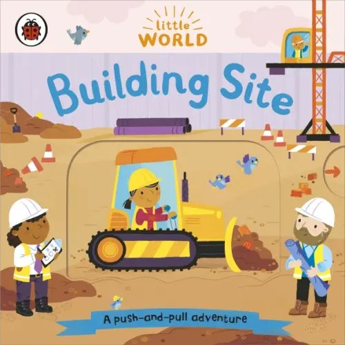 Little World: Building Site. A Push and Pull Board Book