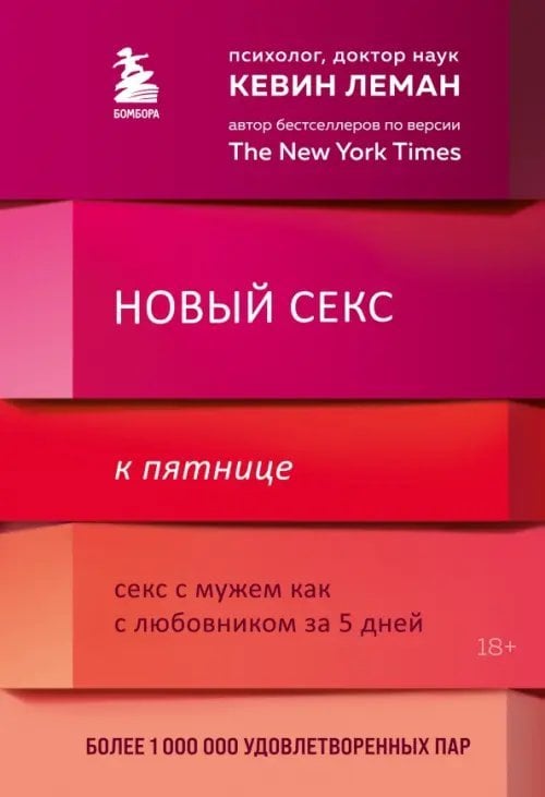 34 позы для секса на Кровати в постели