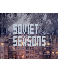 Soviet Seasons. Photographs by Arseniy Kotov