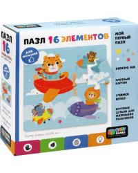 Пазл Baby Games. Смелые пилоты, 16 элементов