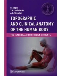 Topographic and clinical anatomy of the human body. The teaching aid for foreign students