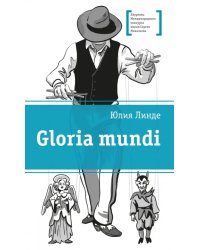 Gloria mundi