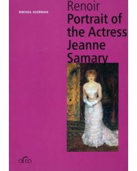 Renoir Portrait of the Actress Jeanne Samary, mini