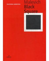 Malevich. The Black Square (mini)