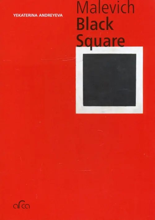 Malevich. The Black Square (mini)