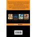 Экзистенциальный ужас. Превращения. Комплект из 2-х книг (количество томов: 2)