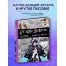 От идеи до скетча. Манга и аниме. Советы и лайфхаки 50 профессиональных художников жанра