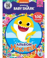 Baby Shark. Альбом наклеек, синий