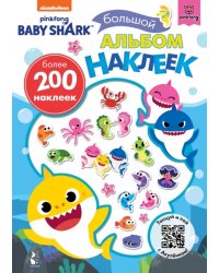 Baby Shark. Большой альбом наклеек