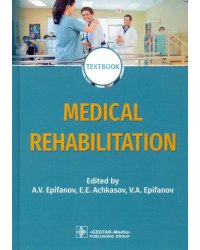 Medical rehabilitation. Textbook