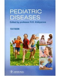 Pediatric diseases. Textbook