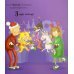 Twelve Unicorns of Christmas