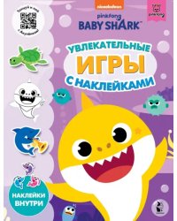 Baby Shark. Увлекательные игры с наклейками