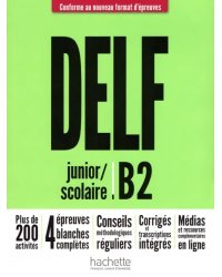 DELF Scolaire et Junior B2