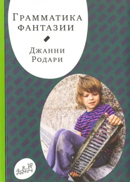 Как учиться легко. Книги в помощь родителям