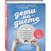 Дети на диете. Как накормить аллергика, которому ничего нельзя