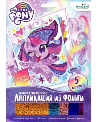 Аппликация из фольги. My Little Pony. Магия кристаллов