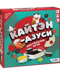 Игра настольная. Кайтэн-Дзуси