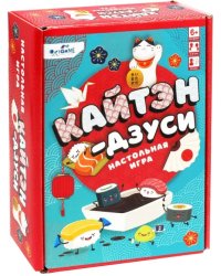 Настольная игра. Кайтэн-Дзуси. Дорожная версия