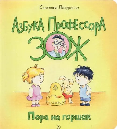 Книги малышам до 3-х лет